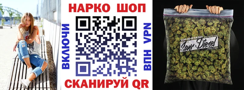 Как найти наркотики Севастополь ГАШ hydra ONION Кокаин МЕФ Каннабис А ПВП