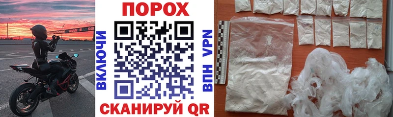 АМФ VHQ  цена наркотик  Севастополь 