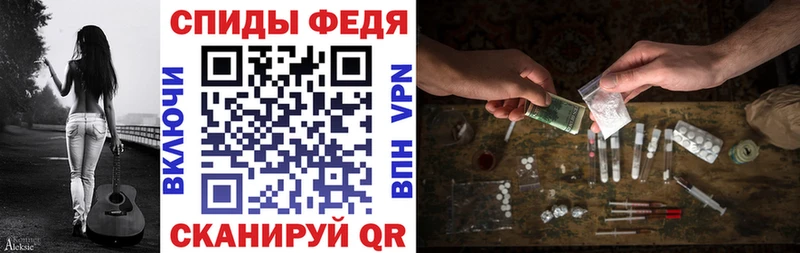 Амфетамин Premium Севастополь