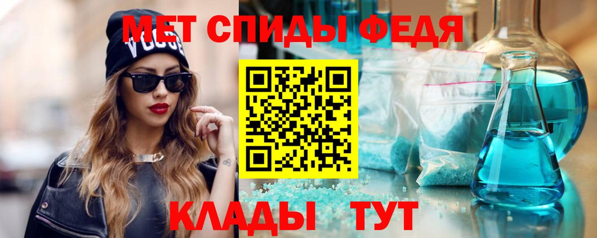 Севастополь  Amphetamine  АМФ  Вход с VPN  Амфетамин 97% 