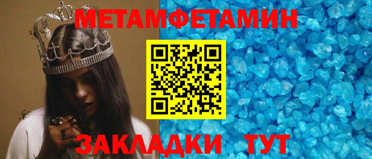 АМФ Premium Севастополь