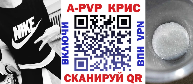 дарнет шоп  Севастополь  mega вход  Alfa_PVP Соль 