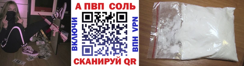 Alfa_PVP СК КРИС Севастополь