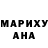 Кодеиновый сироп Lean Purple Drank Marcellus King