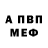 А ПВП крисы CK Alla Balanovska