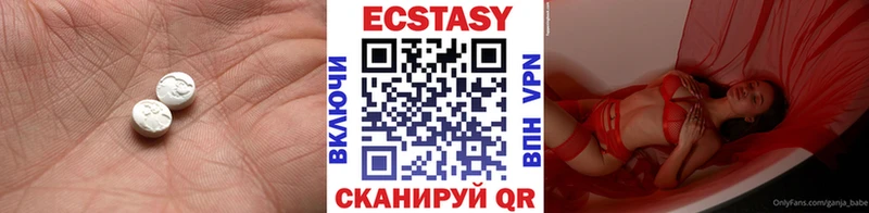 shop клад  купить  цена  Севастополь  Экстази ешки 