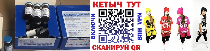 Кетамин VHQ  продажа наркотиков  Севастополь 
