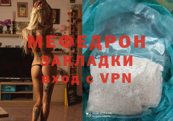 мяу мяу мука Заволжск