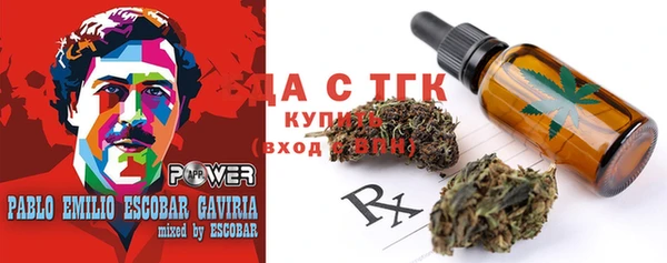 дистиллят марихуана Заводоуковск