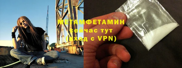 дистиллят марихуана Заводоуковск