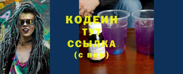 дистиллят марихуана Заводоуковск