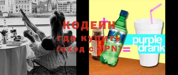 мяу мяу мука Заволжск