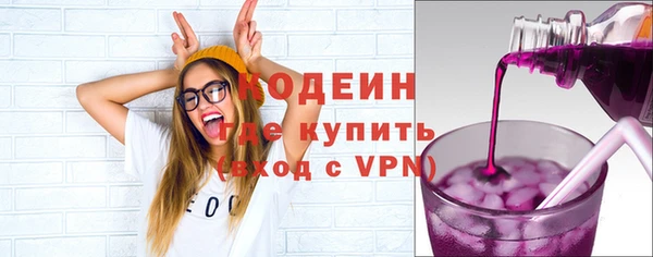 дистиллят марихуана Заводоуковск