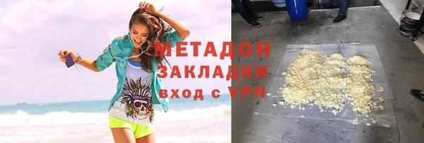 дистиллят марихуана Заводоуковск