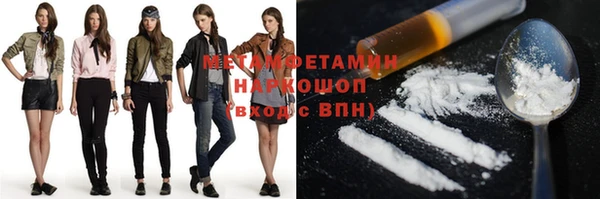 мяу мяу мука Заволжск