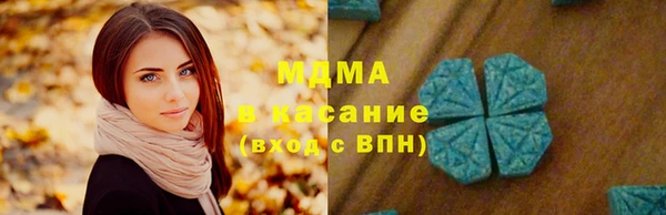 дистиллят марихуана Заводоуковск