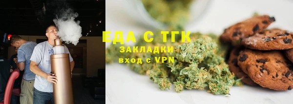 дистиллят марихуана Заводоуковск