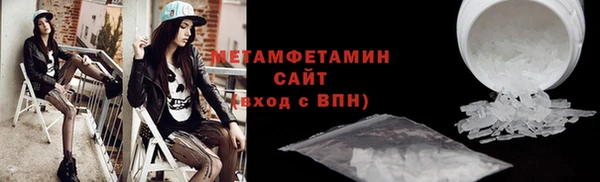 дистиллят марихуана Заводоуковск