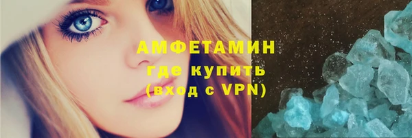 мяу мяу мука Заволжск