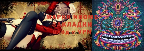 apvp Заволжье