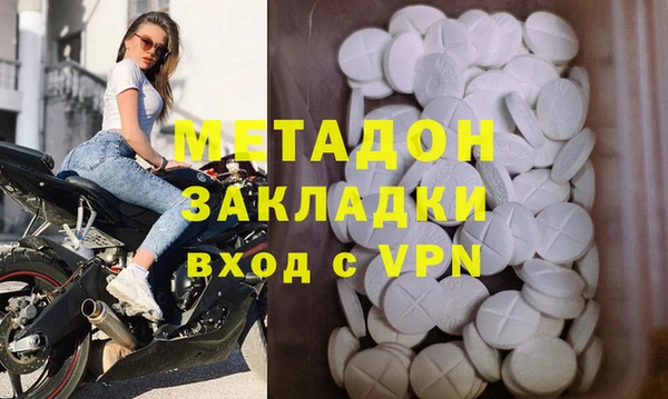 мяу мяу мука Заволжск