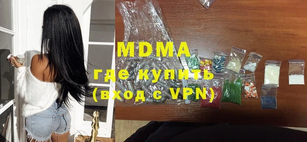 дистиллят марихуана Заводоуковск