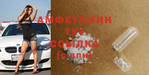 мяу мяу мука Заволжск