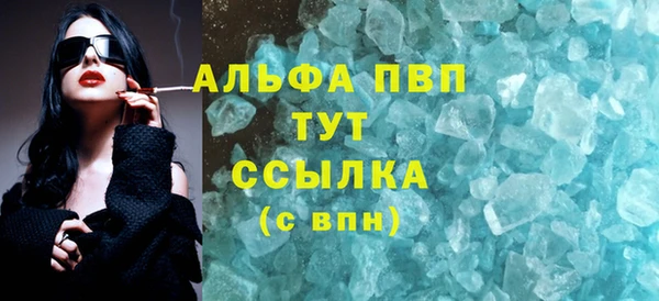 apvp Заволжье