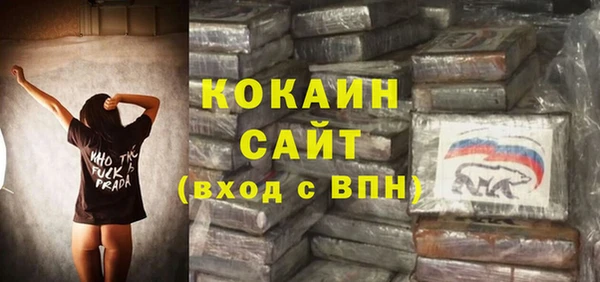 дистиллят марихуана Заводоуковск