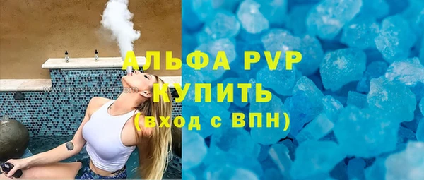 дистиллят марихуана Заводоуковск