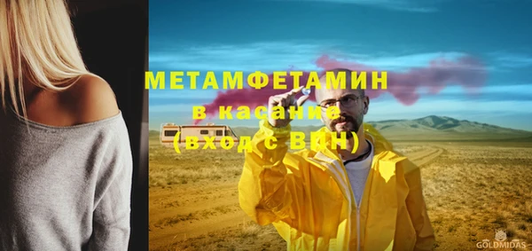 мяу мяу мука Заволжск
