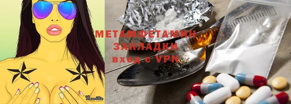 мяу мяу мука Заволжск