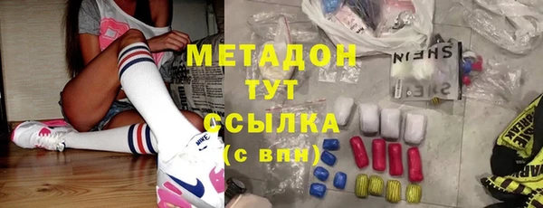 дистиллят марихуана Заводоуковск