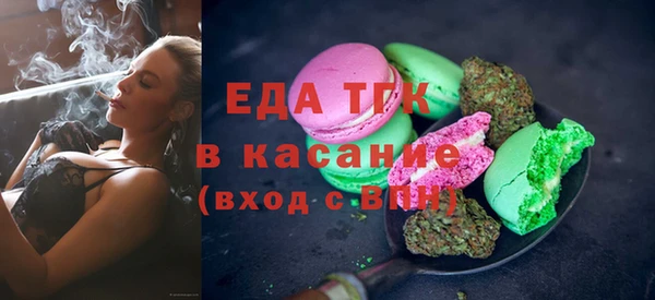 дистиллят марихуана Заводоуковск