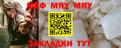 ECSTASY Кумертау