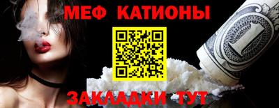 спиды Кунгур