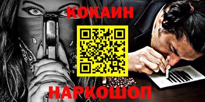 спиды Кунгур
