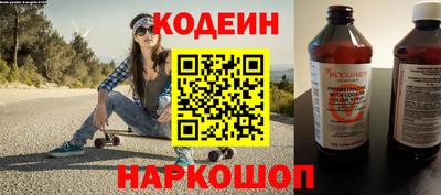 спиды Кунгур