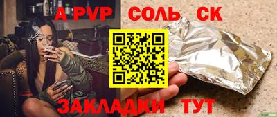 шишки Кулебаки