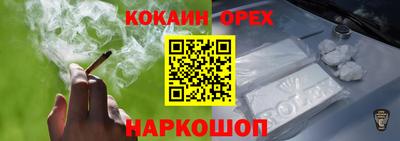 шишки Кулебаки