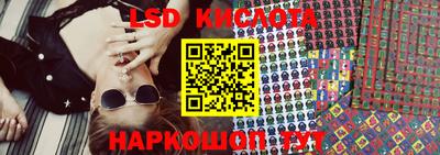 спиды Кунгур