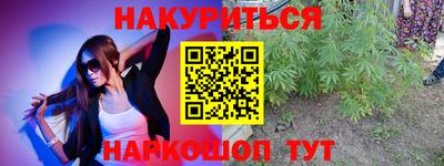 спиды Кунгур