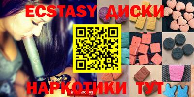 ECSTASY Кумертау