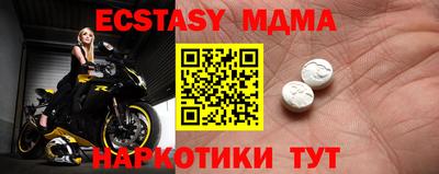 ECSTASY Кумертау