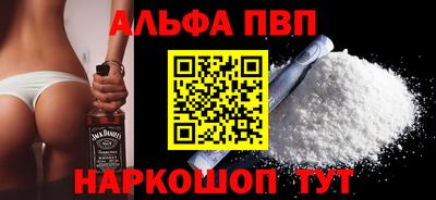 трава Ливны