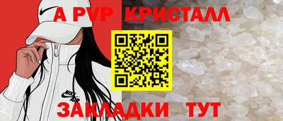 спиды Кунгур