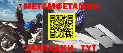 шишки Кулебаки