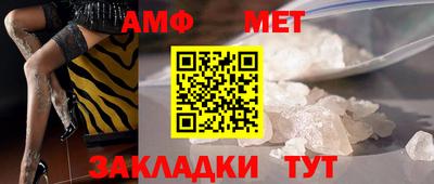 спиды Кунгур