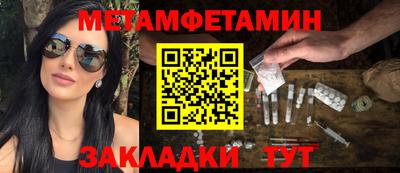 спиды Кунгур