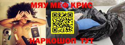 мдма Лесосибирск